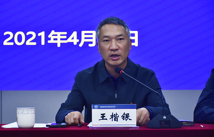 1618636221647333.jpg 維穩(wěn)王小圖.jpg