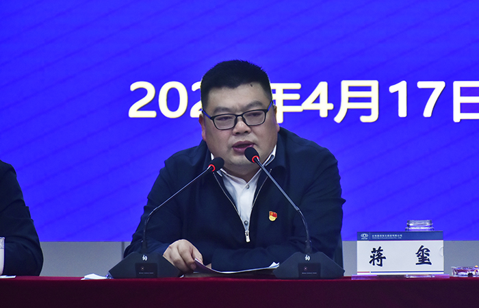 1618636234298834.jpg 維穩(wěn)蔣小圖.jpg