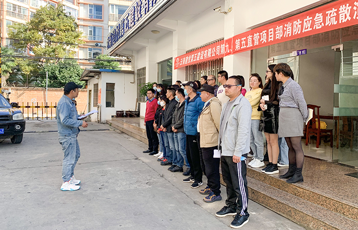 （小圖）第九、第五直管部組織消防應急疏散演練1.jpg
