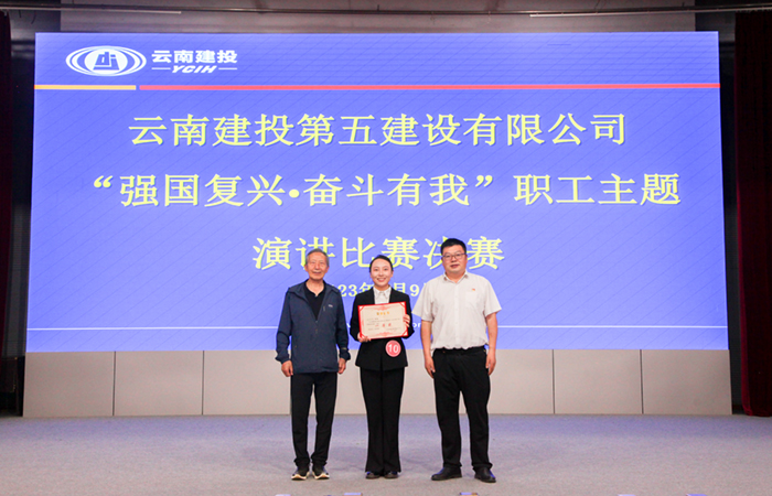 1683643571275727.jpg (小圖)一等獎(jiǎng).jpg